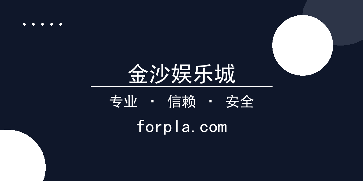 李易峰涉嫖娼事件引发全网热议，演艺圈再起风波